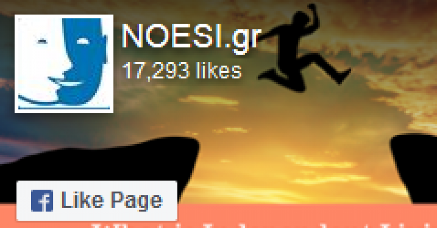 Σεμινάριο: Σεξουαλική Διαπαιδαγώγηση & Αυτισμός!