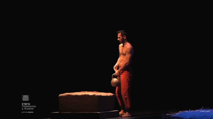 Kireru by RootlessRoot!