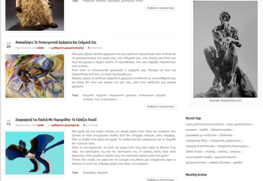 Βαρέθηκες το μεγάλο πίνακα πάνω από τον καναπέ;