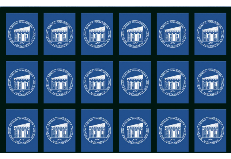 Ένα συναρπαστικό παιχνίδι μνήμης και ταχύτητας!